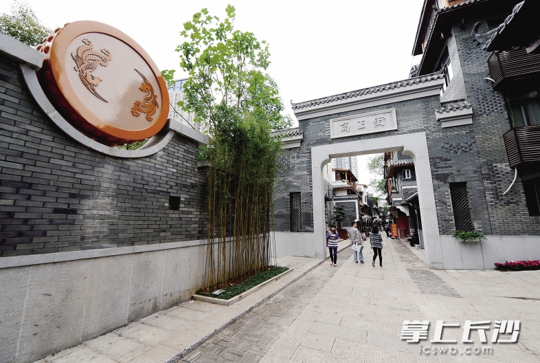　　天心阁西厢的高正街经过改造后,再现长沙清末民初时期传统人文风貌，怀旧感十足。长沙晚报记者石祯专摄