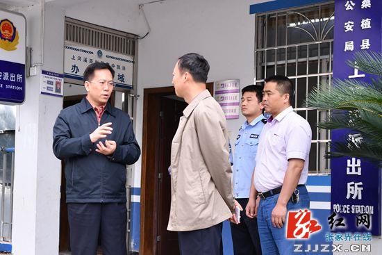 【警视窗】胡志文调研桑植县扶贫攻坚工作