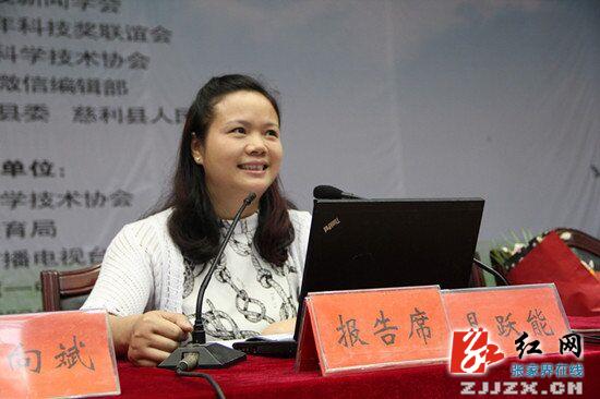 慈利:“科学大咖”来袭 助阵青春梦想