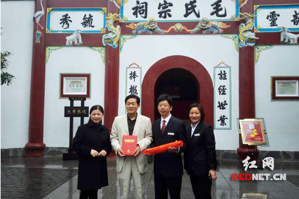 5月9日上午，湖南省政府参事、第六届中国书协理事周用金（左二）应邀为韶山毛氏宗祠捐赠楹联作品。