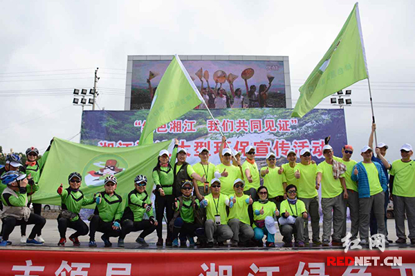 湖南省2016年绿色卫士湘江漂流暨环保骑行大型环保宣传活动启动仪式在湘江源头蓝山县举行。