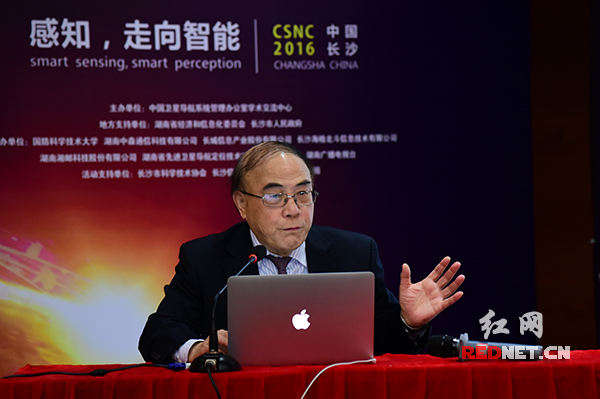 中国工程院院士刘经南作“北斗产业发展机遇挑战与湖南的机会”主题讲座。
