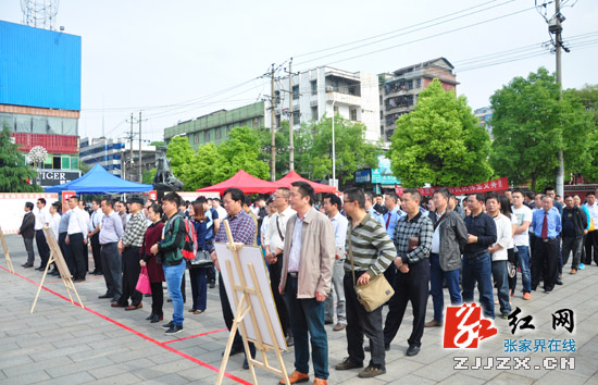 张家界市启动2016年防范和打击非法集资宣传月活动