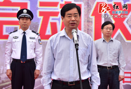 【交警直通车】张家界启动“两整治两提升”暨道路交通违法行为整治百日会战