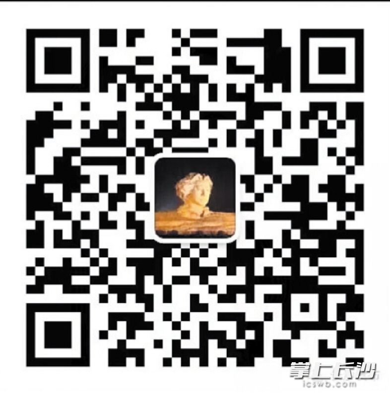 扫二维码关注“长沙发布”