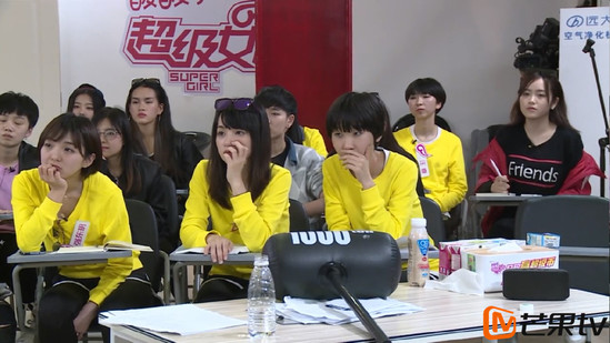 超级女声“女声学院”