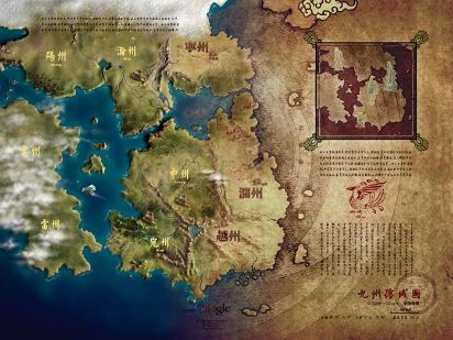 九州大IP花落谁家 潘海天作品即将改编 7DF8.tmp.jpg