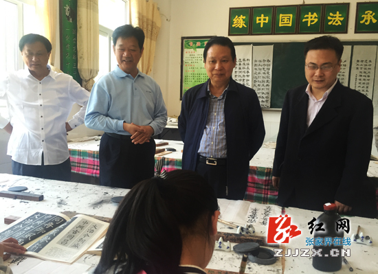 省关工委来张家界市调研关心下一代工作