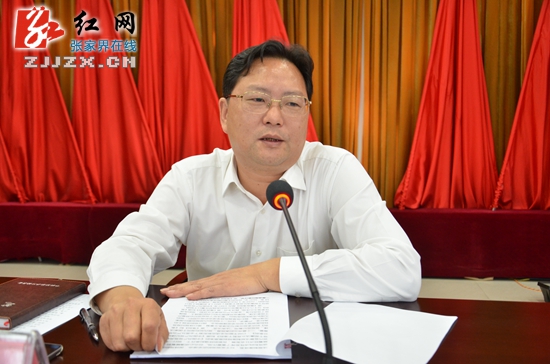 张家界：纪委书记上党课 语重心长传“内功”