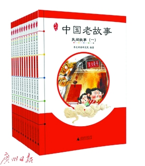 亲近母语研究院 编著　　广西师范大学出版社