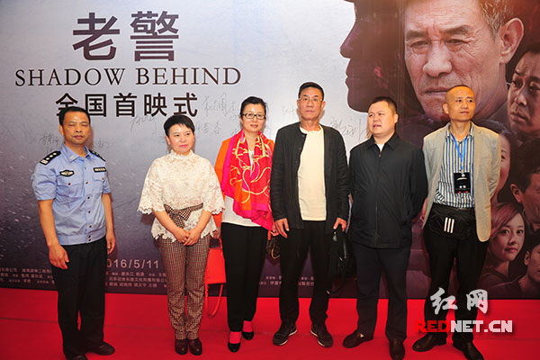 《老警》首映式现场。