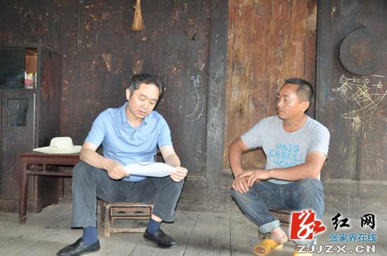 桑植：刘卫兵深入陈家河镇开展精准帮扶