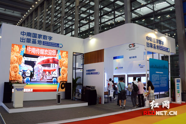 中南出版传媒集团股份有限公司连续八年入选中国“文化企业30强”。