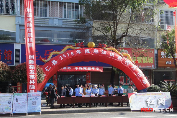 安仁县司法局开展应急知识宣传活动