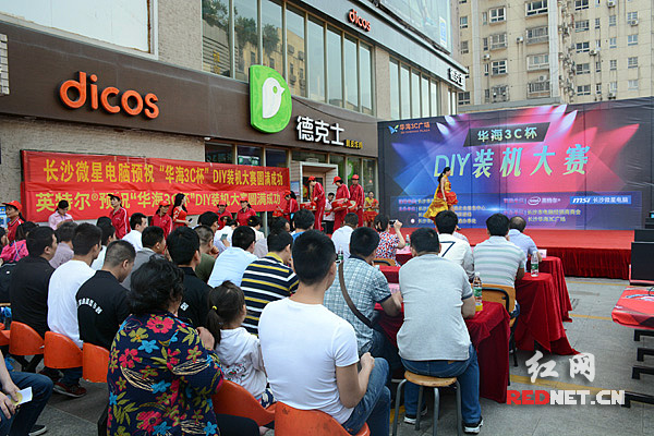 5月13日，“华海杯”DIY装机大赛决赛在华海3C数码广场举行。