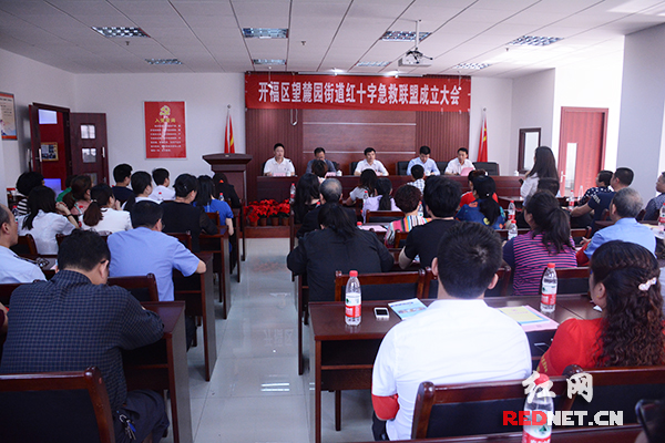 5月13日,长沙市开福区望麓园街道成立“红十字急救联盟”。