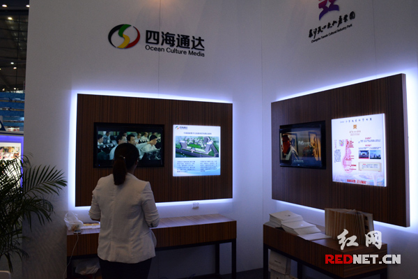 四海通达文化传媒有限公司在深圳文博会上展出。