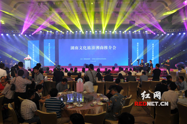 5月13日下午，湖南文化旅游湘商推介會在深圳舉行。