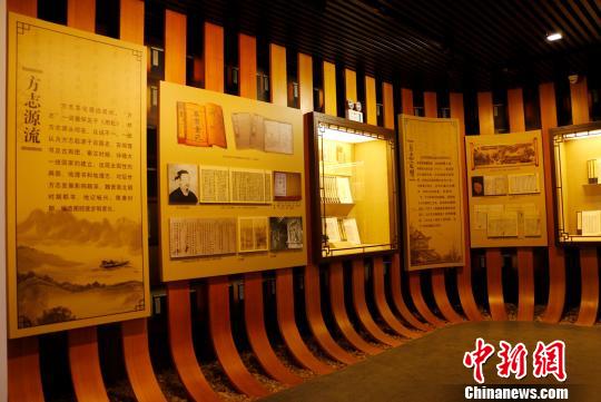 国家方志馆“方志中国”展览5月13日开展，向受众普及方志知识，展示方志成果，传播方志文化。　国家方志馆提供　摄