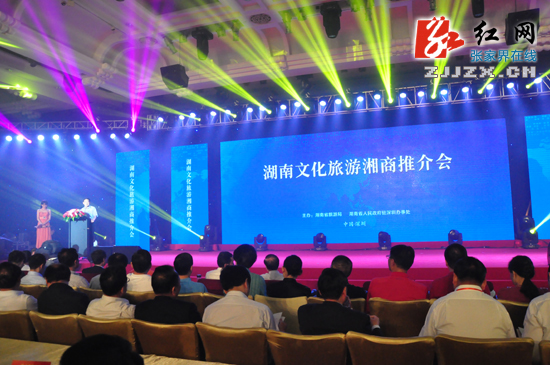 【连线文博会】“张家界千古情”项目签约