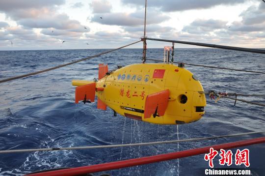 “潜龙二号”载誉归来中国水下机器人实现重大突破