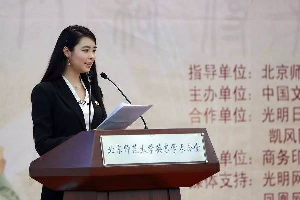 弘扬中华优秀文化 建设网上精神家园 中国文化网络传播首届高峰论坛在京举办