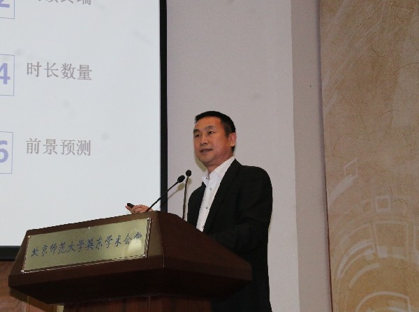弘扬中华优秀文化 建设网上精神家园 中国文化网络传播首届高峰论坛在京举办