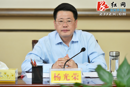 中共张家界市委常委会2016年第十次会议召开