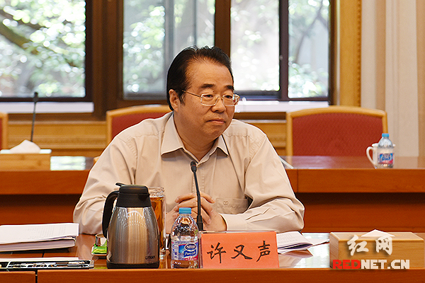 湖南省委常委、省委秘书长许又声主持会议。