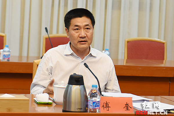 湖南省委常委、省纪委书记傅奎出席并讲话。