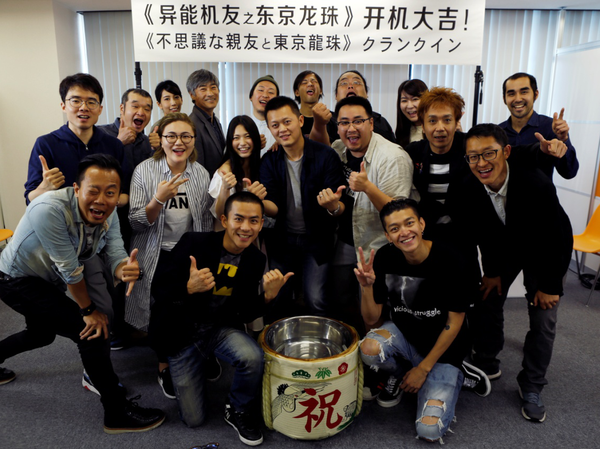 张植绿搭顾义伟《异能机友》东京火热开机