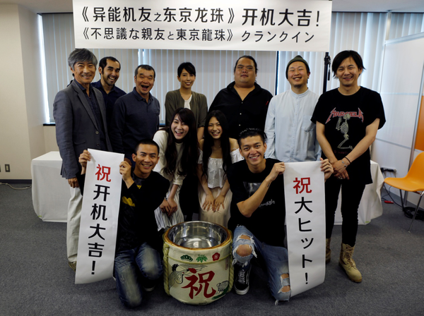 张植绿搭顾义伟《异能机友》东京火热开机