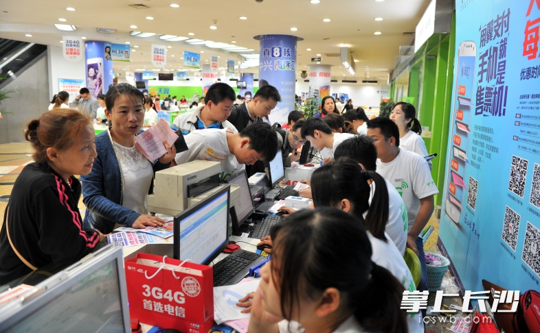 市民们正在营业大厅咨询手机业务。 长沙晚报记者 邹麟 摄