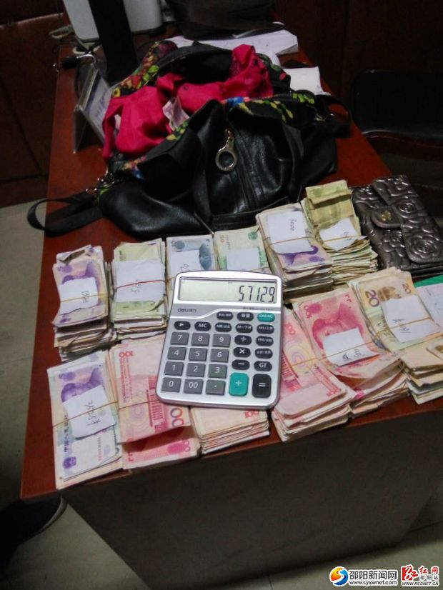 黄香连的背包里的财物有57000余元。