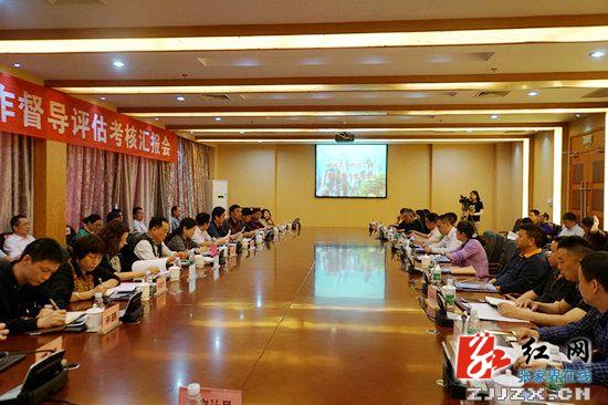 武陵源区迎接第三轮政府教育工作“两项督导评估”考核