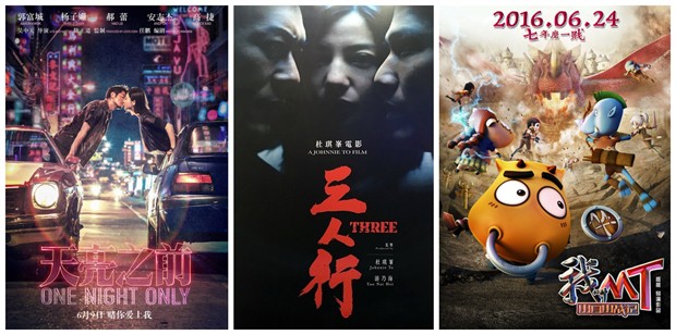 《X战警》《魔兽》等进口片扎堆6月 国产片夹缝求存