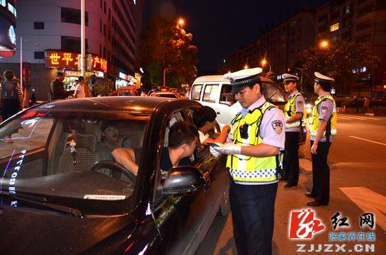 张家界:交通秩序整治“百日会战”再升温 3名“醉猫”被逮现行