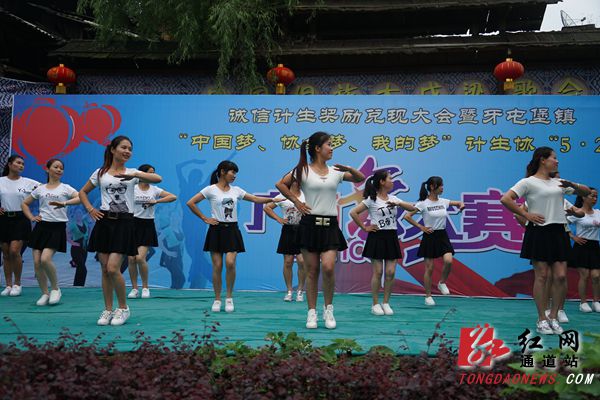 金殿村表演广场舞《红红火火》