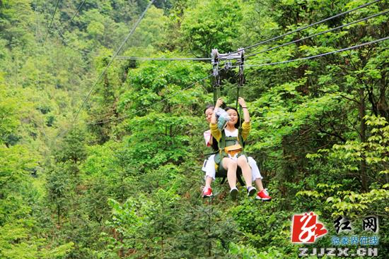 5月19日“中国旅游日”张家界老道湾度假景区对全球游免费开放