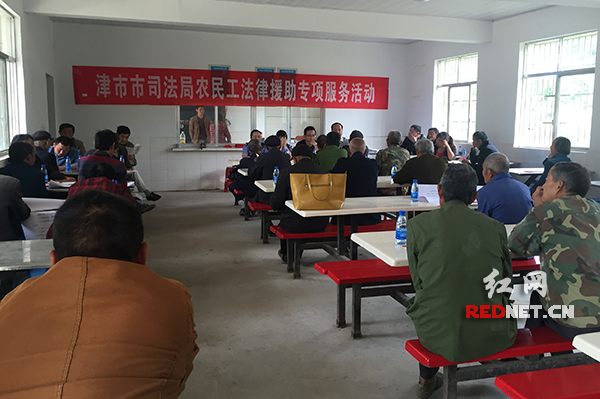 津市市药山镇药山村举行农村法治宣传活动。