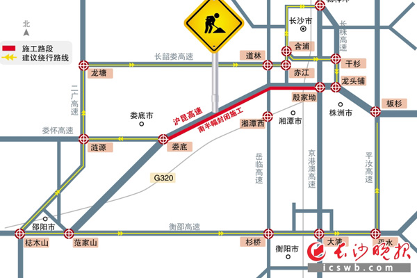 潭邵高速公路24日启动大修 为期7个月