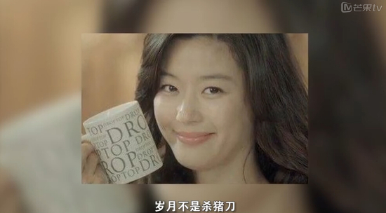 全智贤