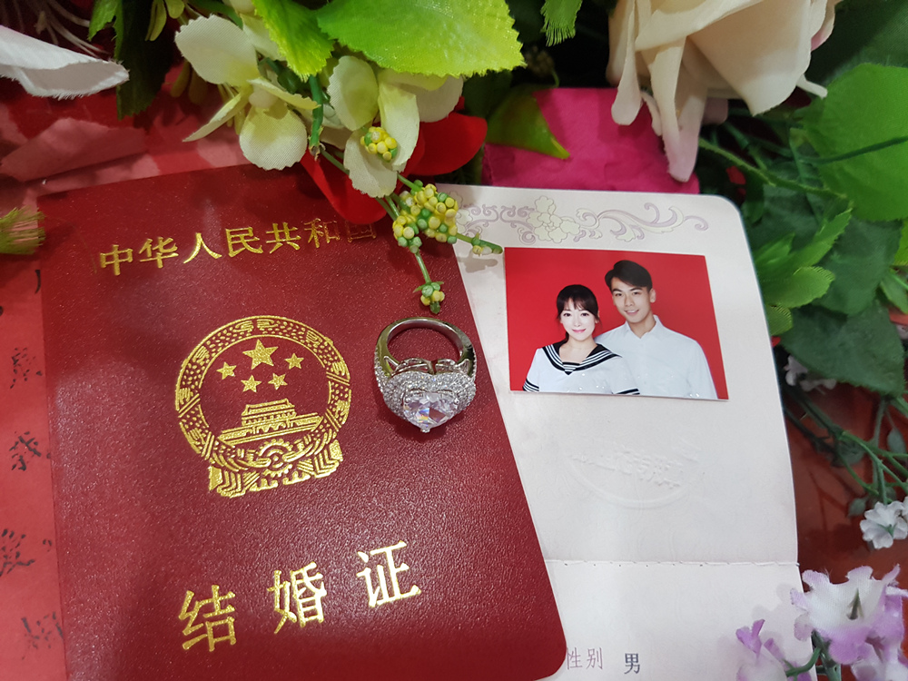 陈紫函、戴向宇领证结婚