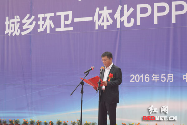 中联重科副总裁张建国在仪式上表示，“石门PPP项目”的开工，具有良好的环境治理示范效益。