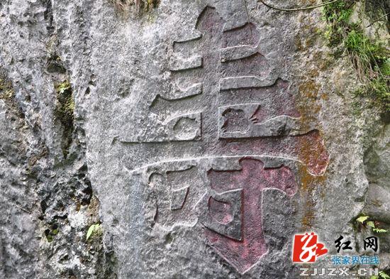 桑植：刘卫兵深入乡镇实地调研旅游资源分布情况