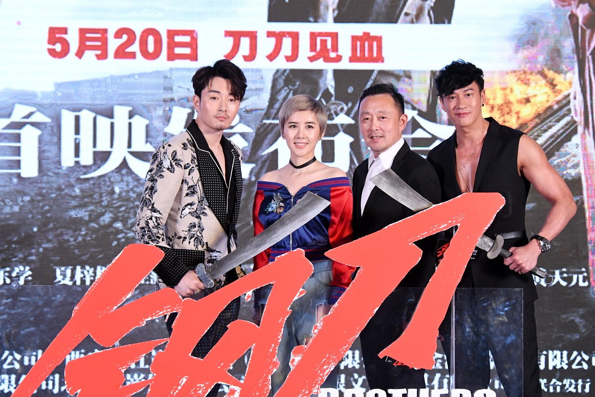 导演与三大主演