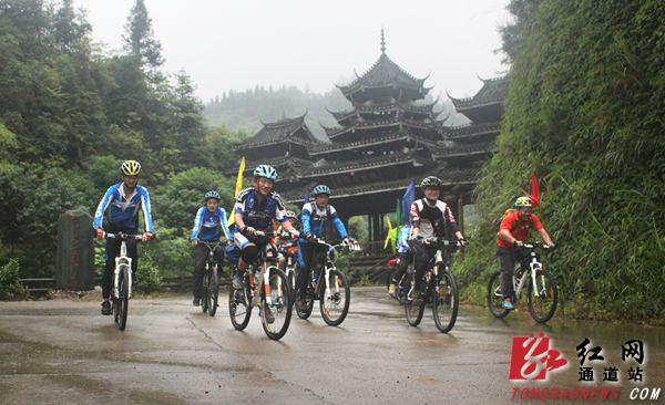 环百里侗文化长廊“绿色旅游·快乐骑行”活动