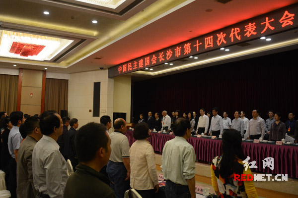 民建长沙市委第十四次代表大会今日召开。