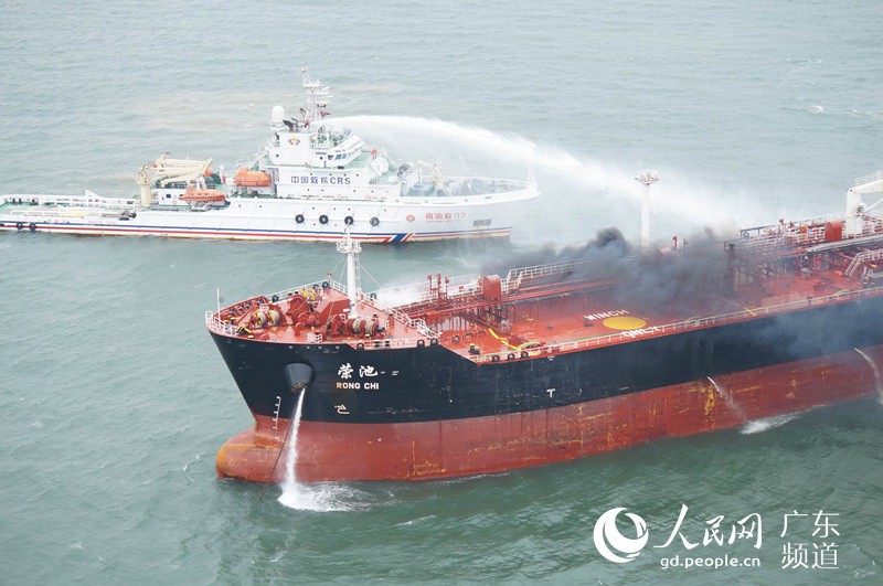 事故船灭火。广东海事局供图