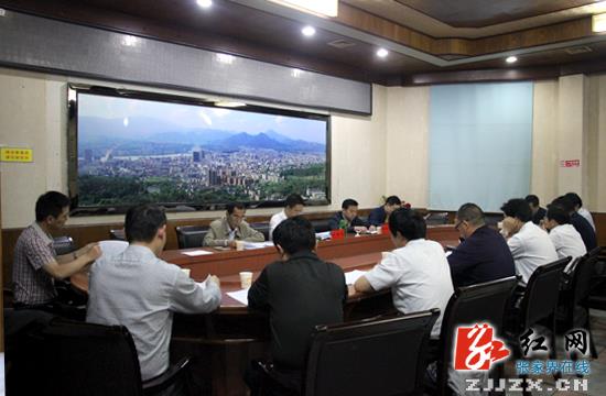 慈利：高靖生主持召开县长办公会议
